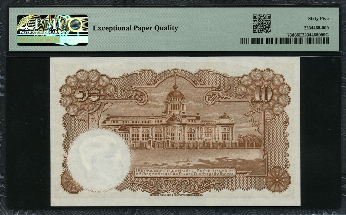 태국 Thailand 1953 10 Baht P76d PMG 65 EPQ 완전미사용