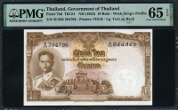 태국 Thailand 1953 10 Baht P76d PMG 65 EPQ 완전미사용