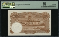 태국 Thailand 1953 10 Baht P76d PMG 65 EPQ 완전미사용