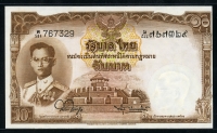 태국 Thailand 1953 10 Baht,P76d,Signature 44,미사용