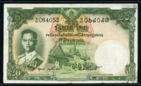 태국 Thailand 1953 20 Baht,P77d,Signature 40,미품