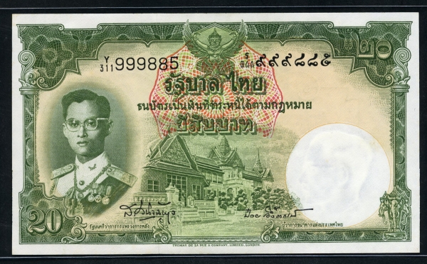 태국 Thailand 1953 20 Baht,P77d,Signature 41,미사용