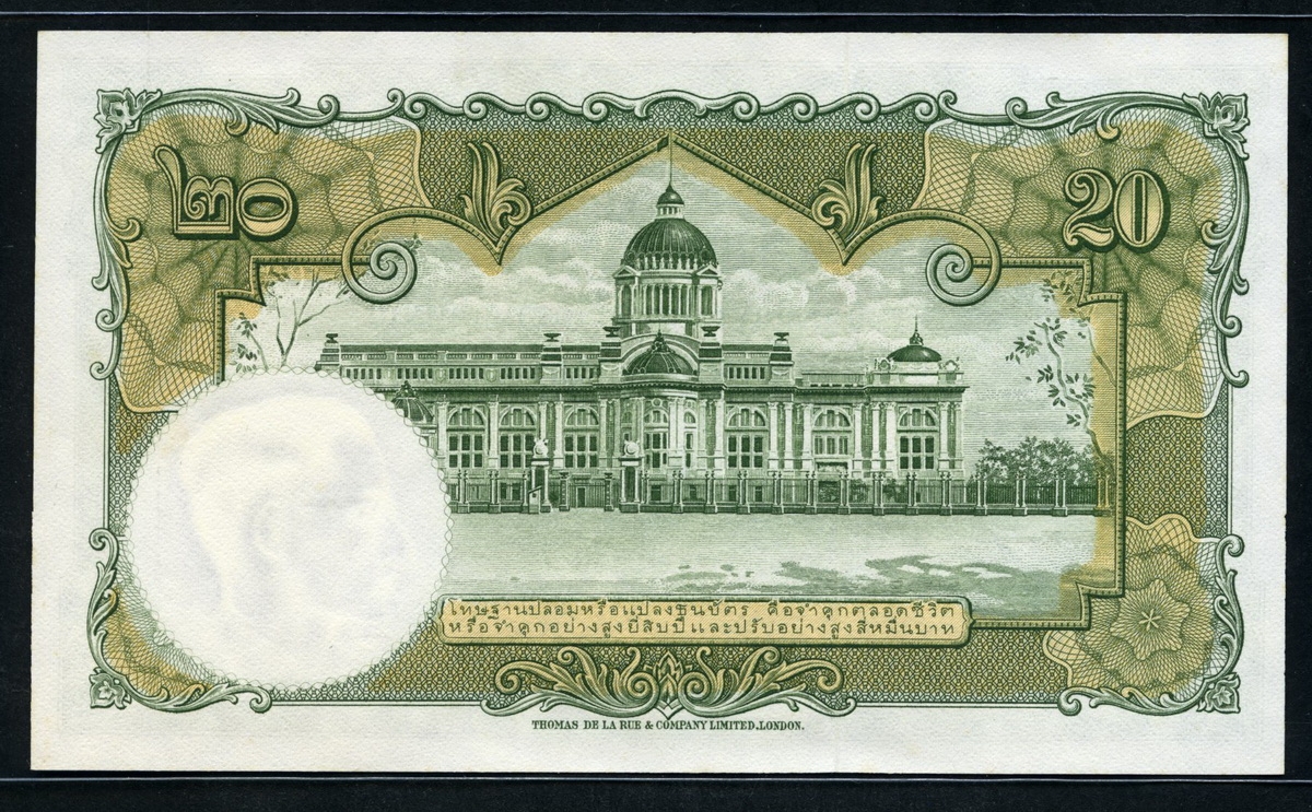 태국 Thailand 1953 20 Baht,P77d,Signature 41,미사용
