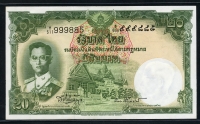 태국 Thailand 1953 20 Baht,P77d,Signature 41,미사용