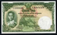 태국 Thailand 1953 20 Baht,P77d,Signature 41,미사용(-)