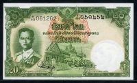 태국 Thailand 1953 20 Baht,P77d,Signature 41,미사용