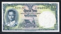 태국 Thailand 1955 1 Baht P74d 미사용- (테두리갈색변색)
