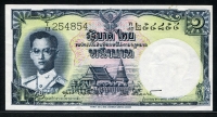 태국 Thailand 1955 1 Baht,P74d, 미사용(-)