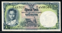태국 Thailand 1955 1 Baht P74d 미사용- (테두리갈색변색)