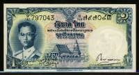 태국 Thailand 1955 1 Baht P74d 미사용- (뒷면 얼룩)