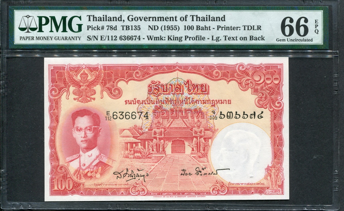 태국 Thailand 1955 100Baht,P78d,PMG 66 EPQ 완전미사용