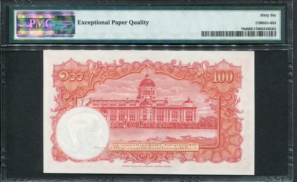 태국 Thailand 1955 100Baht,P78d,PMG 66 EPQ 완전미사용
