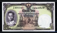 태국 Thailand 1956 5 Baht,P75d,미사용