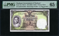태국 Thailand 1956 5 Baht P75d PMG 65 EPQ 완전미사용
