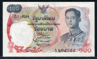 태국 Thailand 1968 100 Baht,P79, 미사용