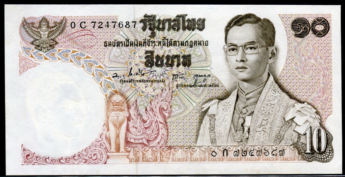 태국 Thailand 1969-1978 10 Baht, P83, 미사용