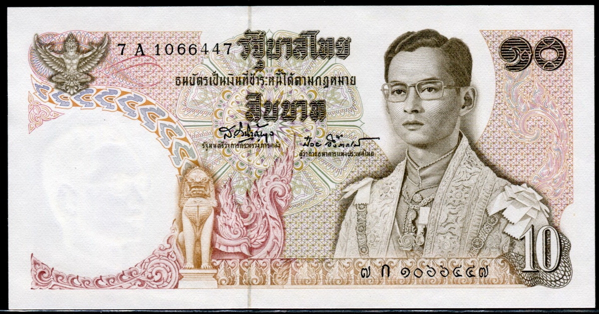 태국 Thailand 1969-1978 10 Baht, P83, 미사용