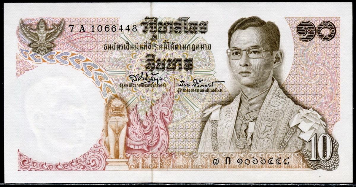 태국 Thailand 1969-1978 10 Baht, P83, 미사용