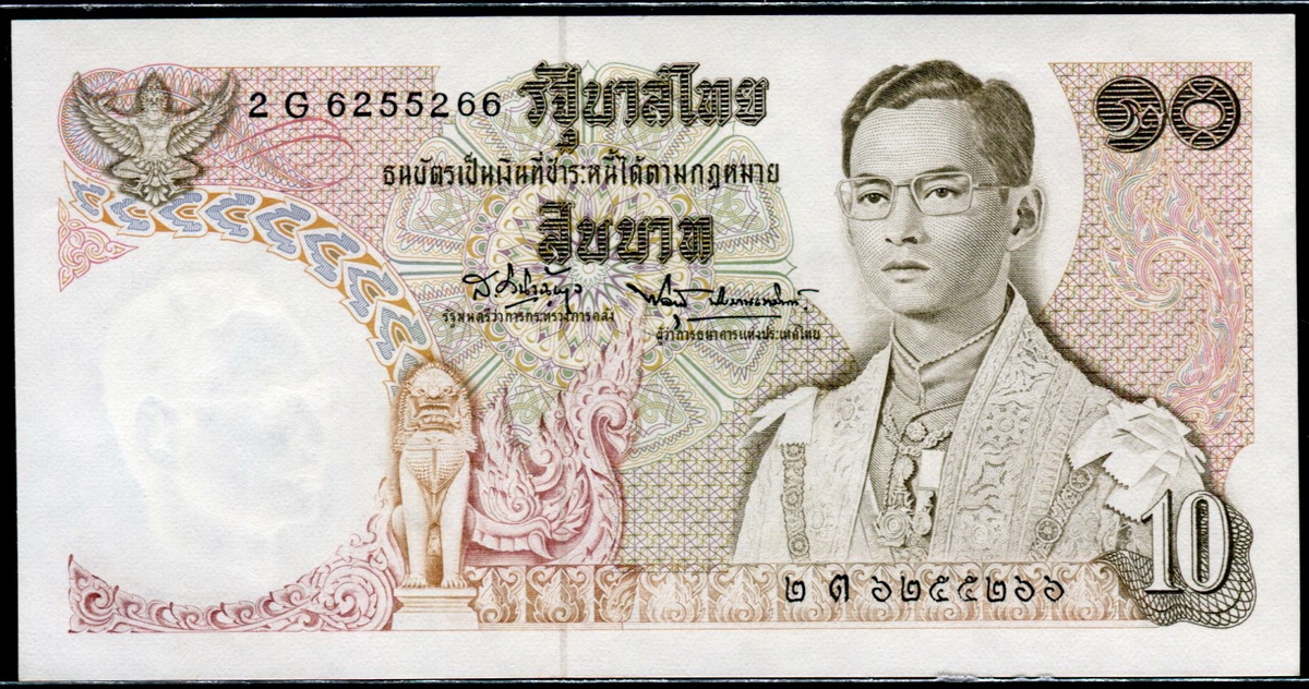 태국 Thailand 1969-1978 10 Baht, P83, 미사용