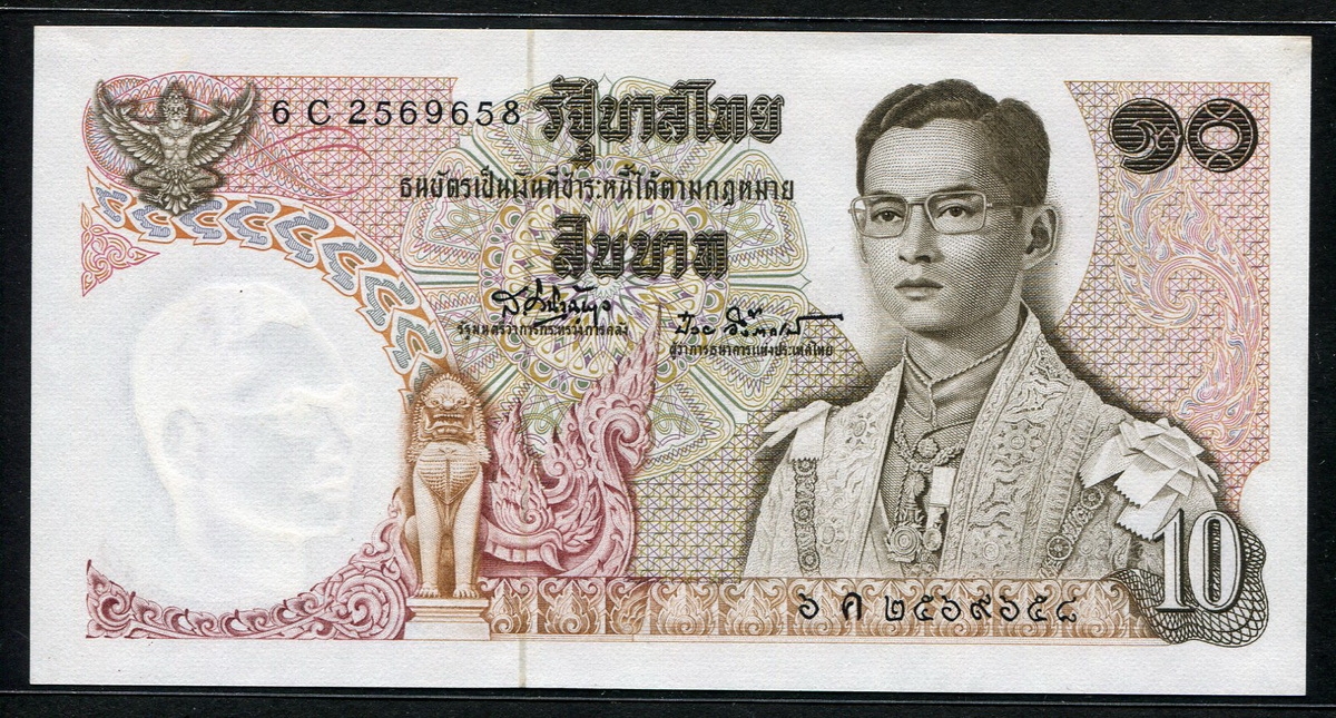 태국 Thailand 1969-1978 10 Baht, P83, 미사용