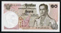 태국 Thailand 1969-1978 10 Baht, P83, 미사용