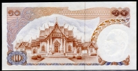 태국 Thailand 1969-1978 10 Baht, P83, 미사용