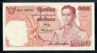 태국 Thailand 1969-1978 100 Baht,P85a,미사용