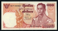 태국 Thailand 1969-1978 100 Baht,P85a,미사용