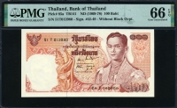 태국 Thailand 1969-1978 100 Baht P85a PMG 66 EPQ 완전미사용