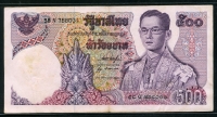태국 Thailand 1975-1988 500 Baht P86a 미품