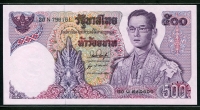 태국 Thailand 1975-1988 500 Baht,P86,미사용
