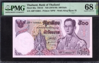태국 Thailand 1975-1988 500 Baht P86a PMG 68 EPQ 완전미사용 고등급