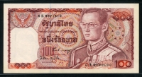 태국 Thailand 1978 100 Baht,P89,미사용