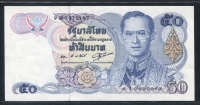태국 Thailand 1985-1996 50 Baht,P90b, 미사용