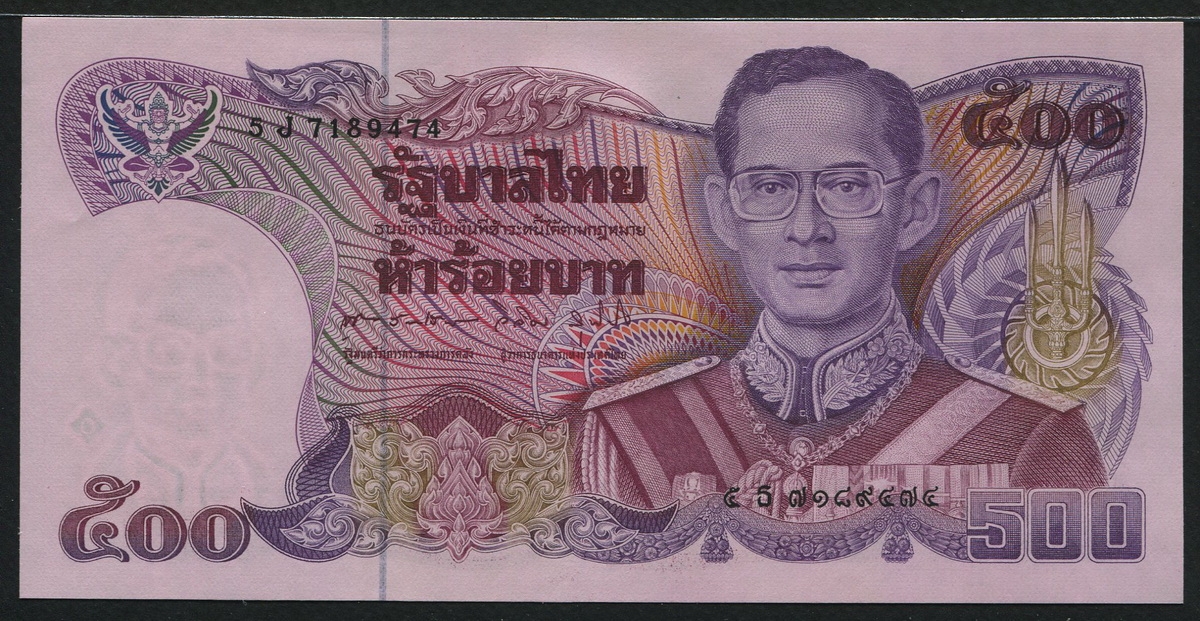 태국 Thailand 1988-1996 500 Baht,P91,미사용