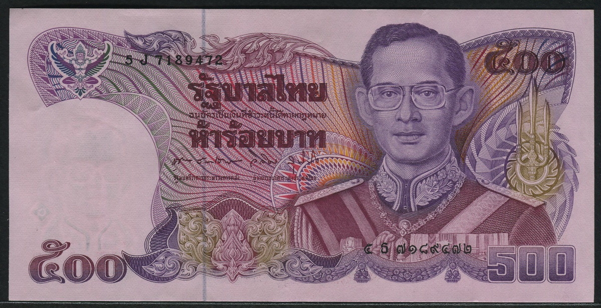 태국 Thailand 1988-1996 500 Baht,P91,미사용