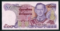 태국 Thailand 1988-1996 500 Baht,P91,미사용