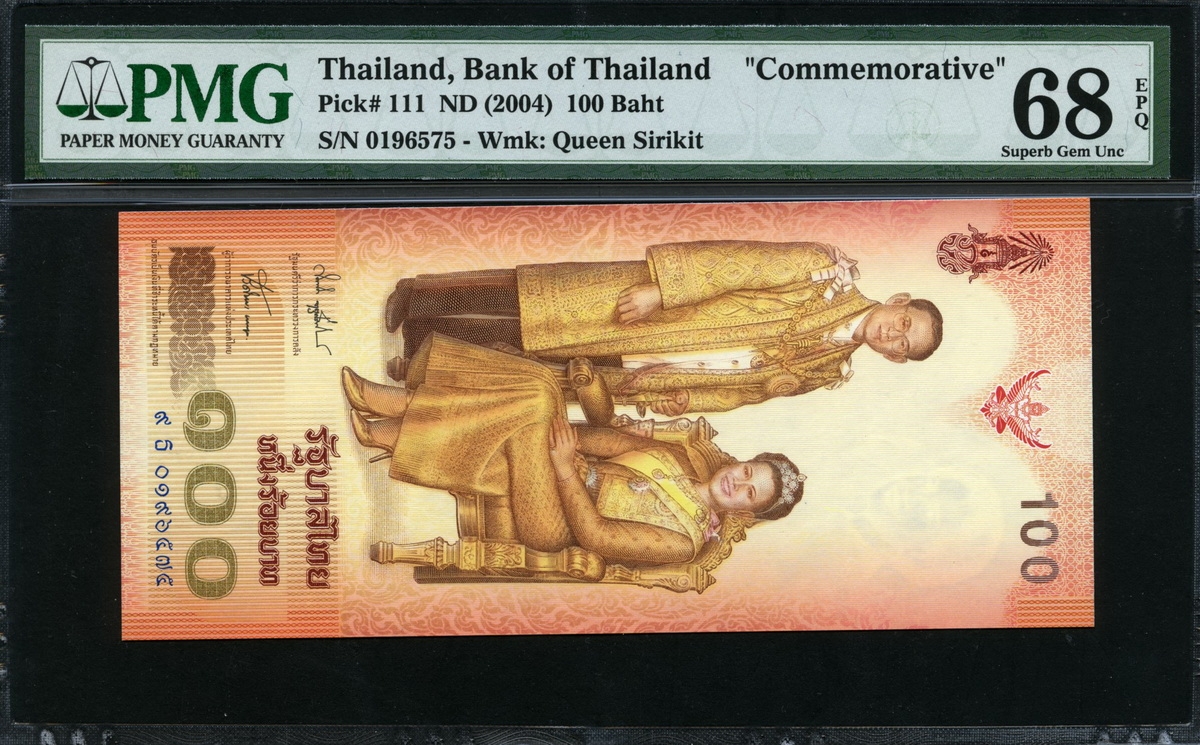 태국 Thailand 2004 100 Baht P111 PMG 68 EPQ 완전미사용 고등급