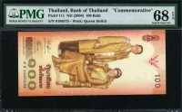 태국 Thailand 2004 100 Baht P111 PMG 68 EPQ 완전미사용 고등급