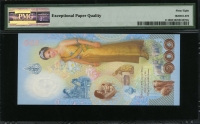 태국 Thailand 2004 100 Baht P111 PMG 68 EPQ 완전미사용 고등급