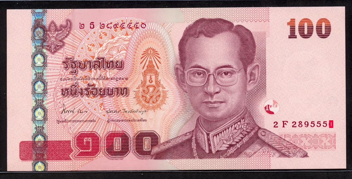 태국 Thailand 2005 100 Baht P114 Sign 84 미사용