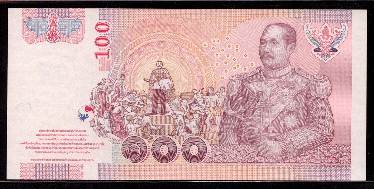 태국 Thailand 2005 100 Baht P114 Sign 84 미사용