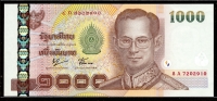 태국 Thailand 2005 1000 Baht P115 Sign 76 미사용