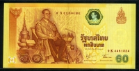 태국 Thailand 2006 60Baht,P116,미사용
