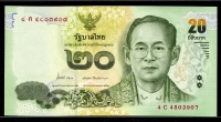 태국 Thailand 2013 20 Baht,P118,미사용