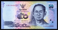 태국 Thailand 2017 50 Baht P131,기념지폐, 미사용