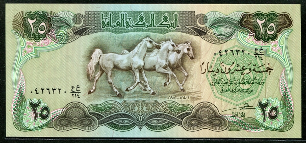 이라크 Iraq 1982 25Dinars,P72,미사용