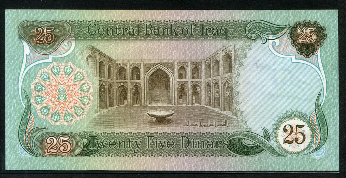 이라크 Iraq 1982 25Dinars,P72,미사용