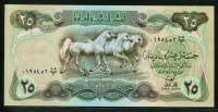 이라크 Iraq 1978 25 Dinars,P66a, 미사용 (1982년 보다 큼 183x88mm )