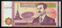 이라크 Iraq 2002 10000 Dinars,P89,미사용